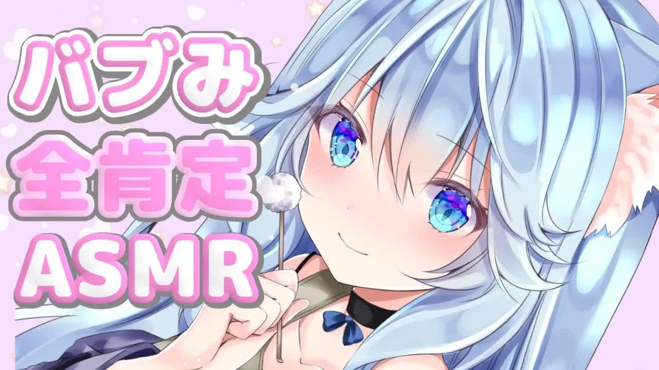 【博多弁ASMR】膝枕で最高の癒し、包み込むリアルな吐息囁きで不安解消ぐっすり眠れる　耳かき_梵天_タッピング_タオルマッサージ【Ear to Ear_Ear Cleaning】-wT51tBFKVBg